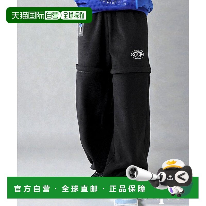 1h可退 日本直邮antiqua男女同款保暖两穿设计束脚长裤 ZST00130