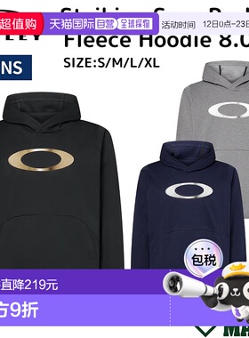 日本直邮Oakley 男士 Striking Sync Pack 抓绒连帽衫 8.0（美国2