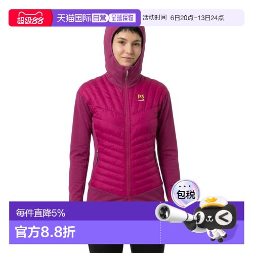 欧洲直邮KARPOS Veste Sass De Mura跑步外套