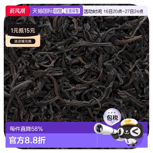 香港直邮Frontier Co-op,锡兰茶（橙黄白毫），16盎司（453克）