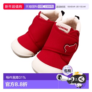 日本直邮MIKIHOUSE 日本制获奖鞋 儿童一段学步鞋10-9307-493