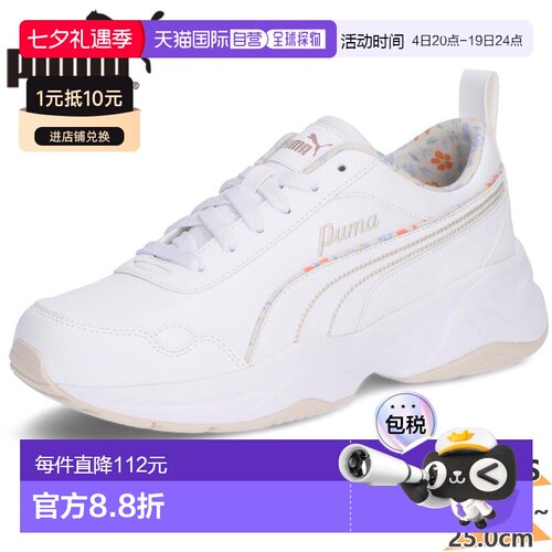 日本直邮Puma 女士 Syria Mode Flower 跑步运动鞋尺码 407398