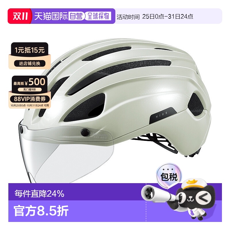 自营 OGK KABUTO HIKE自行车头盔男女款骑行安全帽子适合亚洲头型