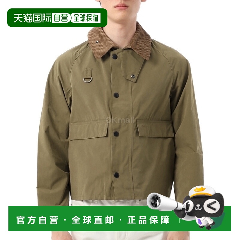 韩国直邮Barbour Spey 休闲夹克 - 深沙色 (MCA1004 SN71) 夹克