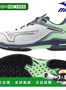 日本直邮Mizuno/美津浓网球鞋Wave Exceed Tour系列防滑轻便舒适