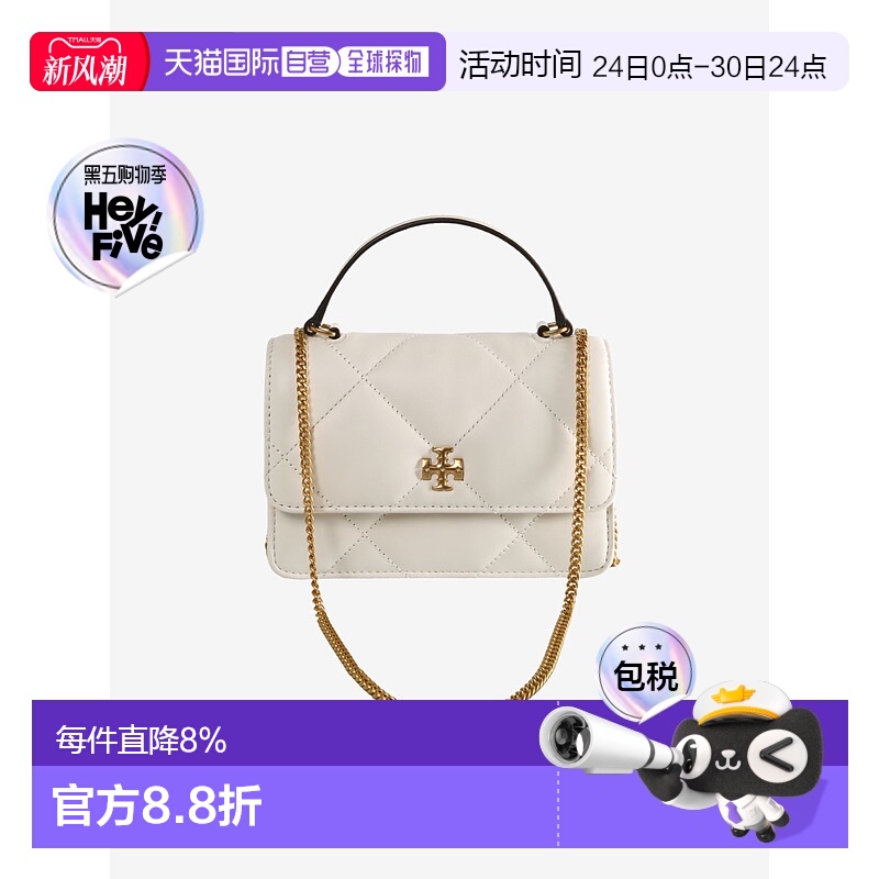 美国直邮TORY BURCH - Women Kira Diamond Quilt Mini Top Handl