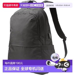 背包 商务背包 黑色 F05XBK新款 ELECOM 宜丽客 日本直邮