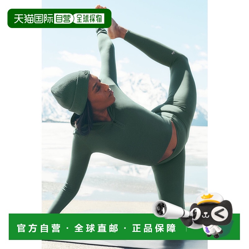 美国直邮Alo Yoga ALO Softsculpt 精准剪裁 1/4 拉链长袖衫 - 三