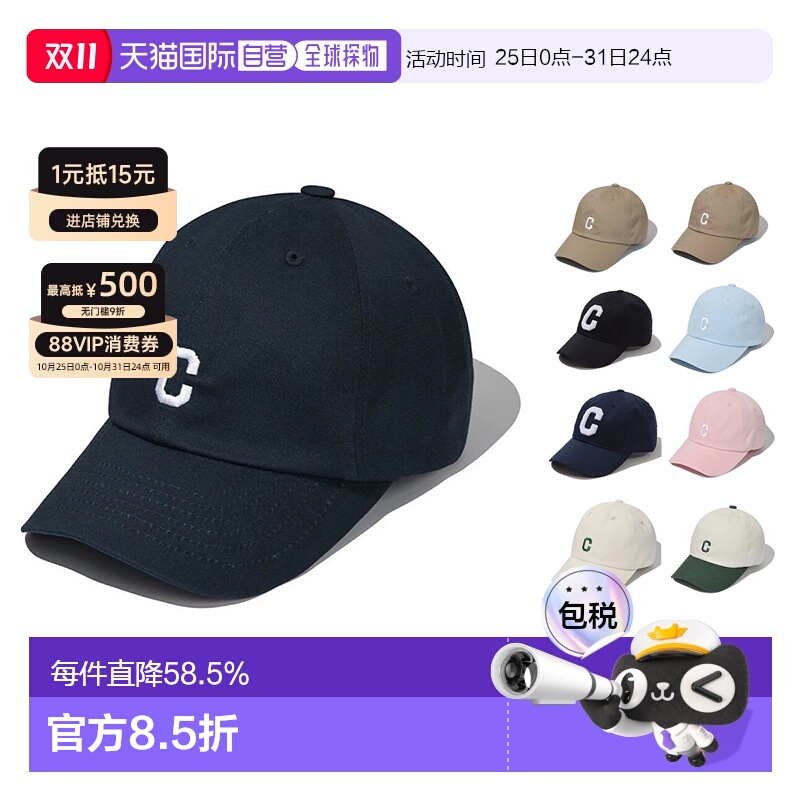 韩国直邮covernat帽子棒球帽CO2506/2407/2300鸭舌帽男女防晒遮阳 韩国直邮covernat帽子棒球帽CO2506/2407/2300鸭舌帽男女防晒遮阳