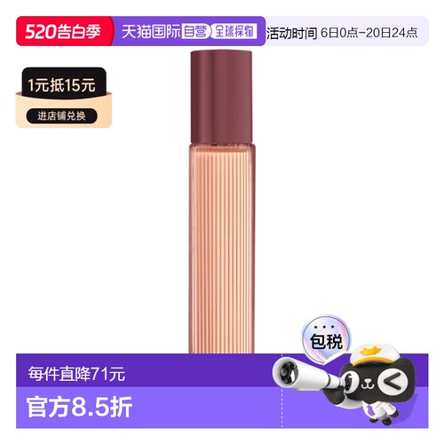 欧洲直邮Tom Ford 咖啡珍瑰香水10ml EDP中性咖啡玫瑰香水花正品