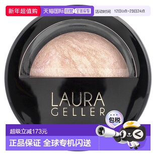 香港直邮Laura Geller,Baked Blush-N-Brighten，大理石纹腮正品