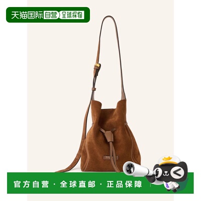 香港直邮Gianni Chiarini 女士水桶包 100296395115支付后1h可退