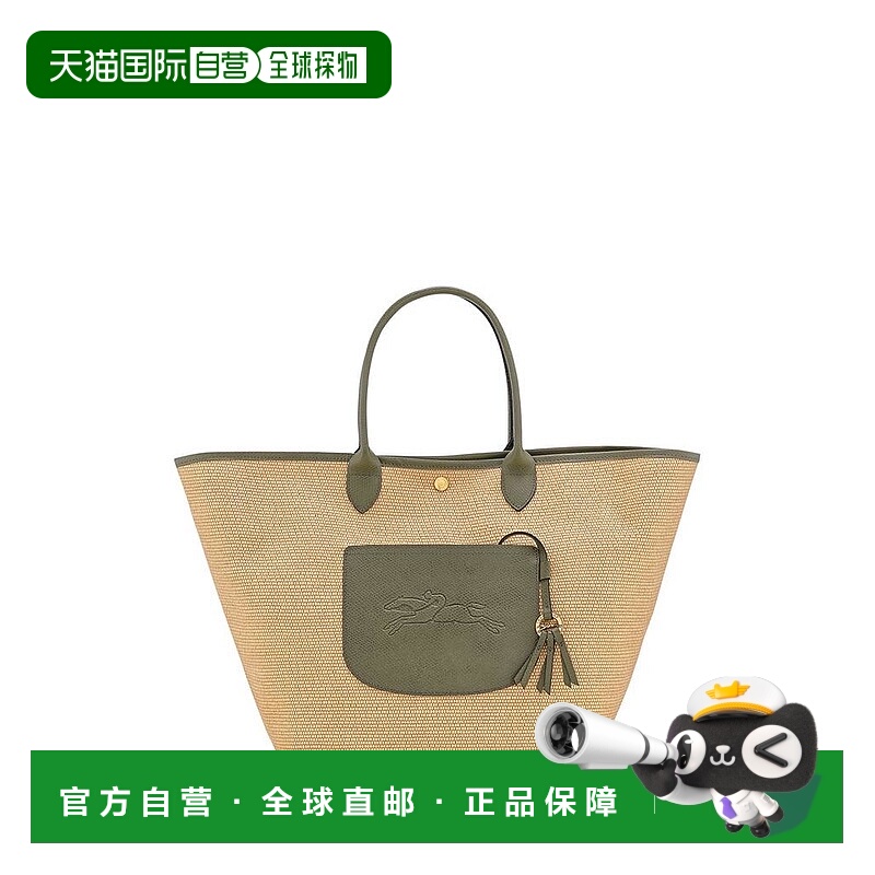 1h可退 【美国直邮】longchamp/珑骧 女士 托特包