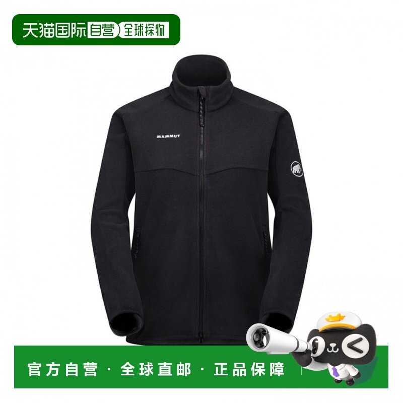 日本直邮Mammut 女性徒步抓绒外套 Excursion Mid Layer Jacket亚,户外/登山/野营/旅行用品,抓绒衣裤套装,淘宝优惠券,粉丝福利购,淘宝优惠卷