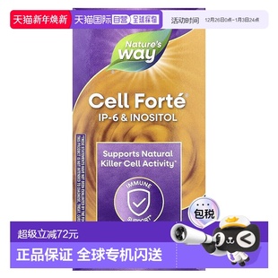 香港直发Nature way六磷酸肌醇胶囊提高抵抗力240粒