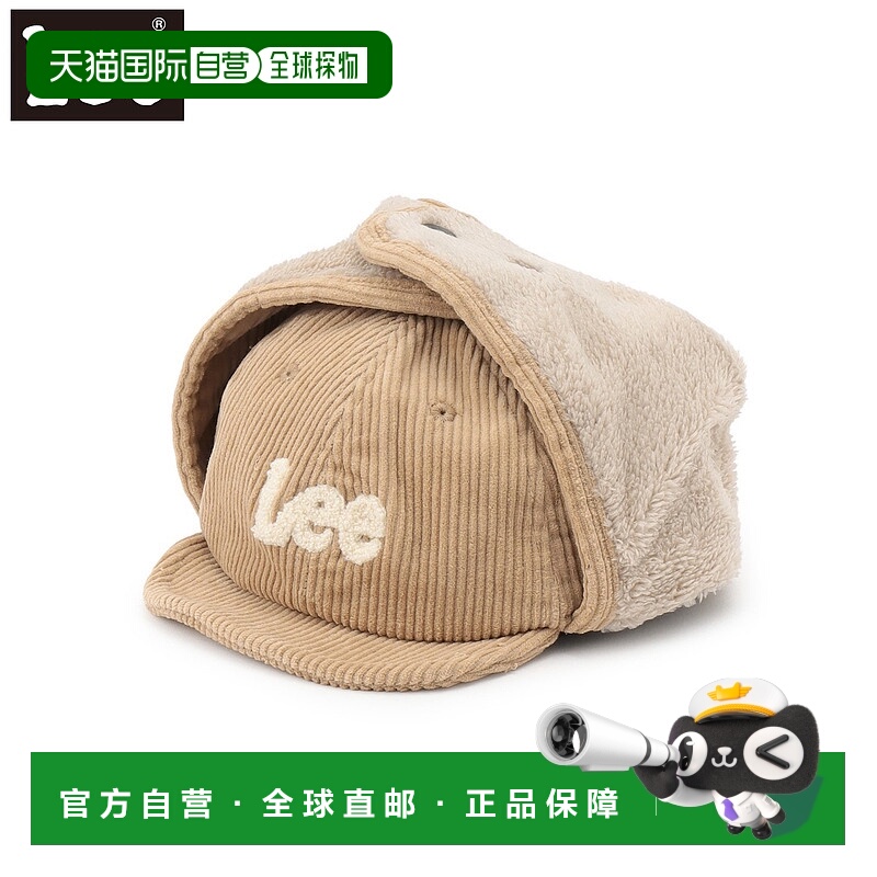 日本直邮Petit Main 飞行帽 1