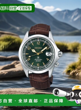 【日本直邮】精工PROSPEX自动上弦机械手表男士 SBDC091正品运动