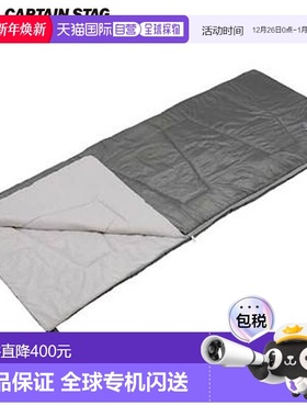 日本直邮CAPTAIN STAG 睡袋 Monte Arael 靠垫睡袋 灰色 用品 装