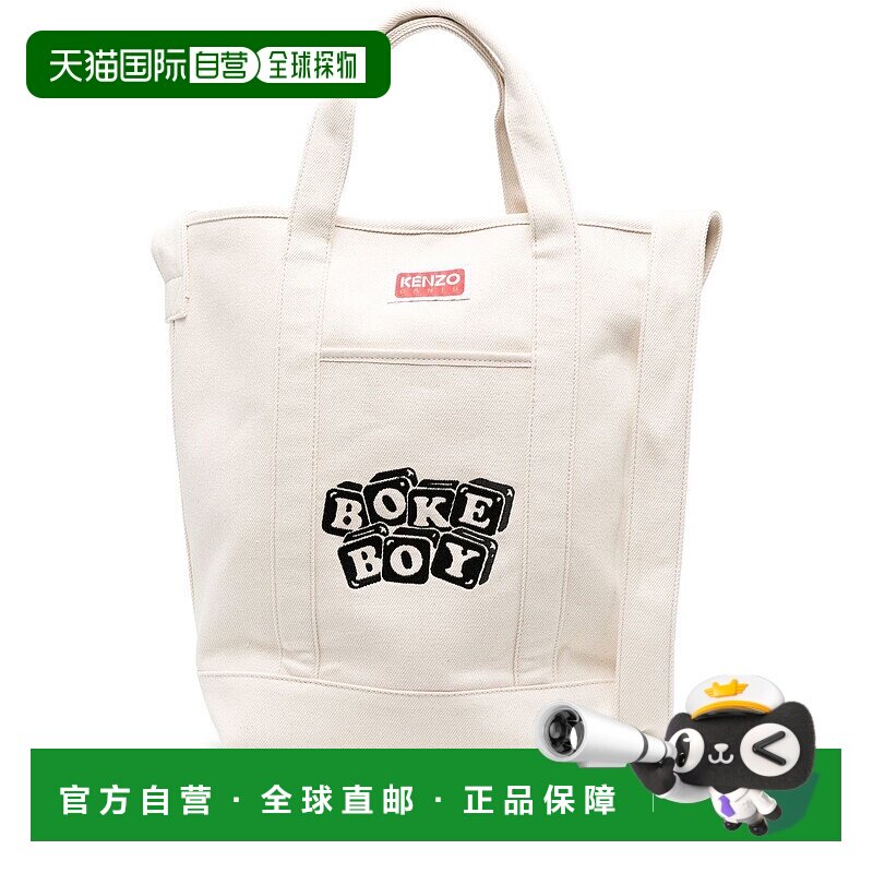 香港直邮KENZO 女士斜挎包 FD55SA901F3503 SS2023 白色