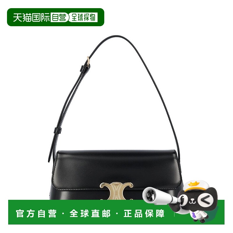 1h可退 香港直邮潮奢 Celine 思琳 女士 翻盖单肩包 120553BF4