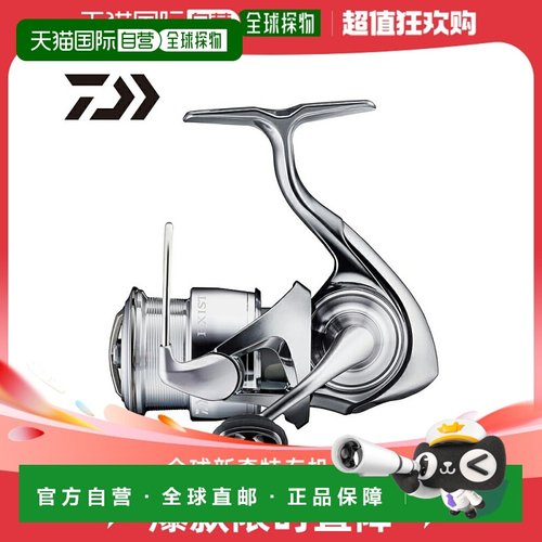 日本直邮Daiwa 纺车渔线轮 Exist LT2000S-P 纺车渔线轮