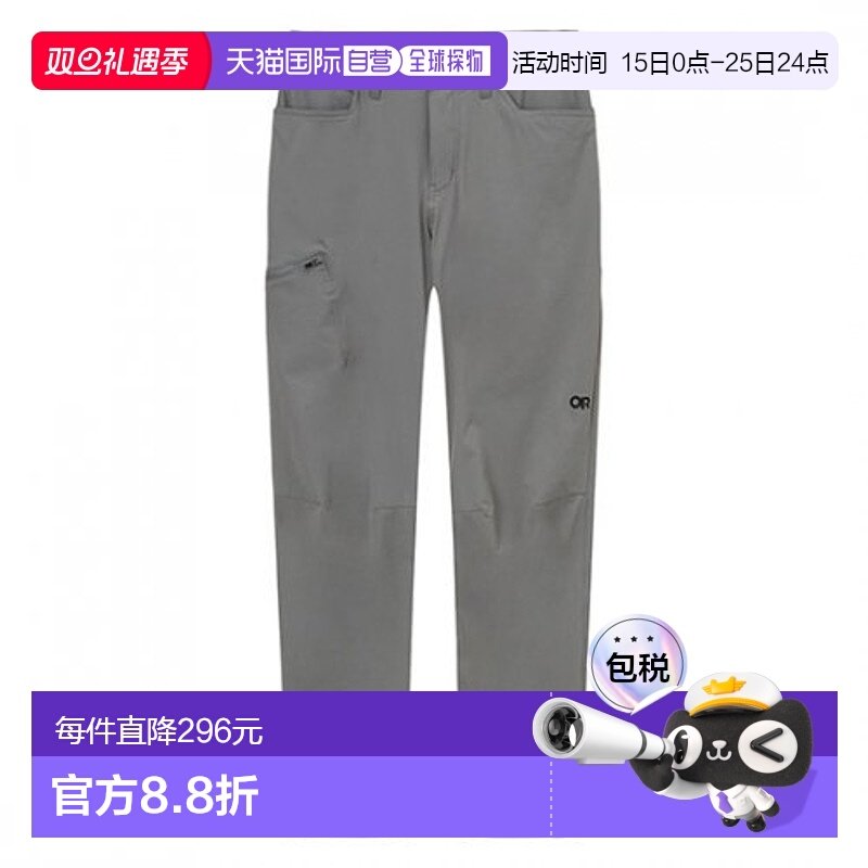 韩国直邮OUTDOOR RESEARCH 男装休闲裤男士ORM_UP6NP01C_GRY_