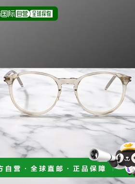 香港直邮SAINT LAURENT 男士眼镜 SL106024 SS2025 白色