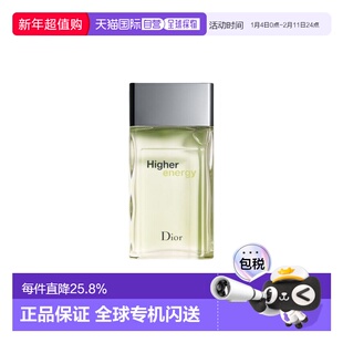 香港直邮DIOR迪奥越更高能量男士淡香水 100ml木质香根草清新雪松