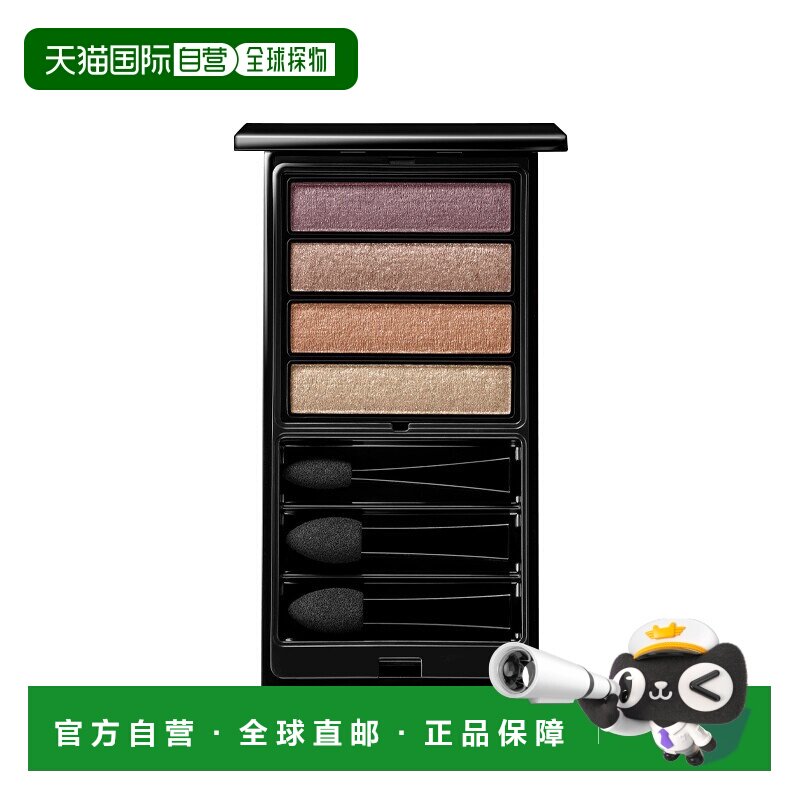 欧洲直邮Serge lutens芦丹氏新品四色眼影盘4g #闪耀金色正品