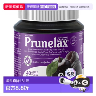 澳大利亚直邮Prunelax 西梅膏300克/瓶新款