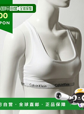 日本直邮Calvin Klein 文胸现代白色女式 CALVIN KLEIN F3785 100