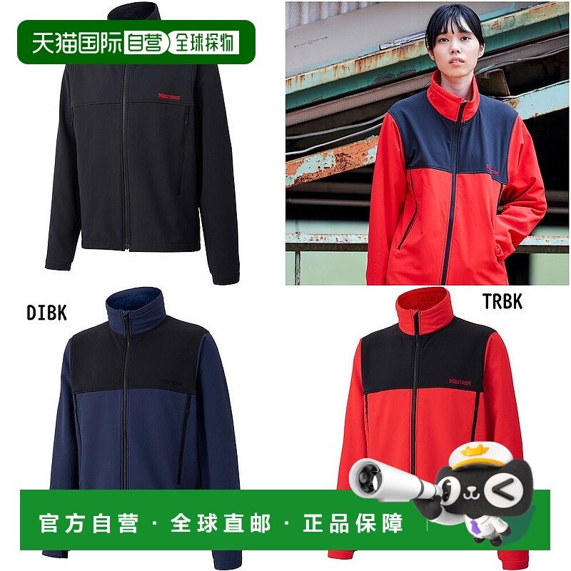 日本直邮Marmot 保暖软壳科技夹克 TOUQJK12 男女通用 2020AW