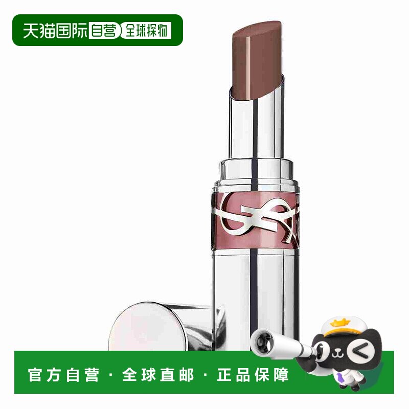 欧洲直邮YSL圣罗兰圆管敢爱光耀口红唇膏205裸露的自我 3.2g正品