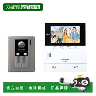 日本直邮松下 Panasonic 可视门铃对讲机/屏幕母机+玄关摄像子机