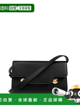 1h可退 香港直邮潮奢 Marni 玛尼 女士 Trunkaroo斜挎包 PHMO0041