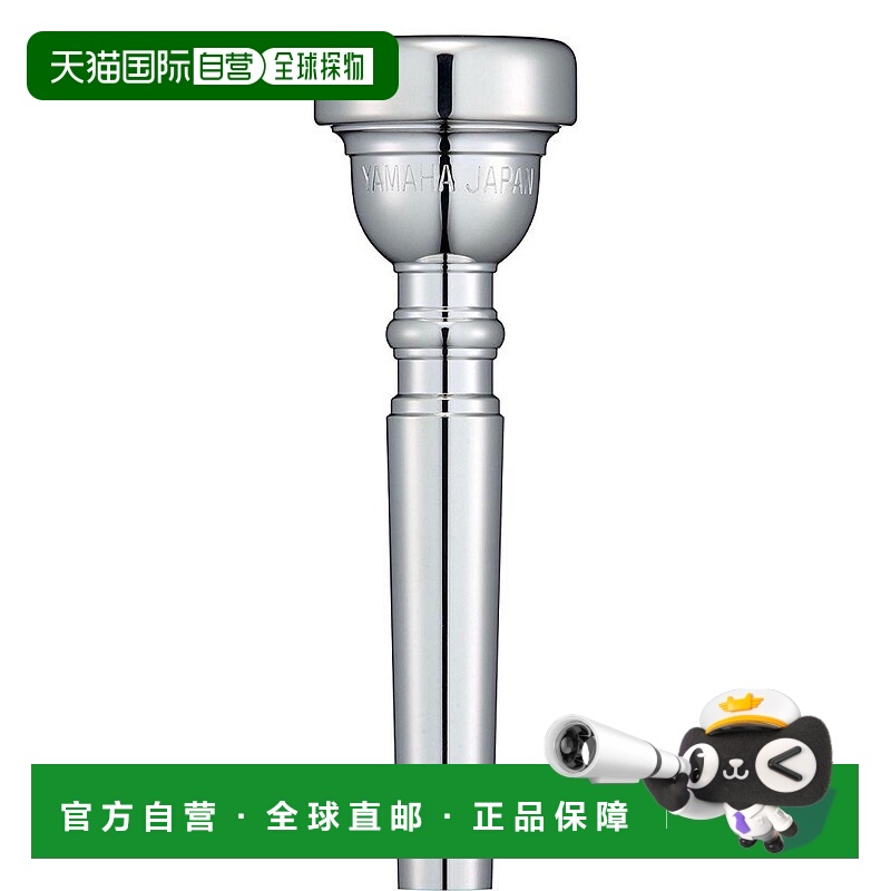 日本直邮YAMAHA雅马哈小号练习器省力好吹通用标准TR 11C4的吹口