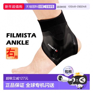 日本直邮zamst 足首用 FILMISTA 右脚脚踝支撑护具赞斯特