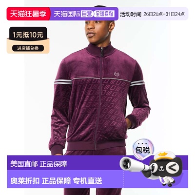自营sergio tacchiniBandiera Track Jacket - potent purple 美