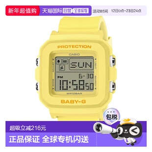 日本直邮卡西欧 BABY-G 女士手表 BGD-10KH-9JR防震10 ATM 防水带