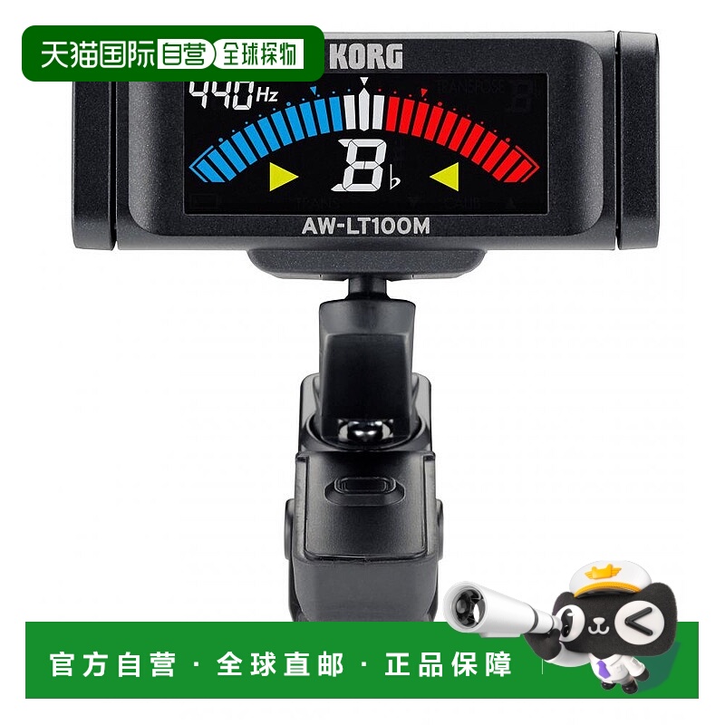 日本直邮KORG科音AW LT100V/M电子校音器夹式双单簧管小提琴长号