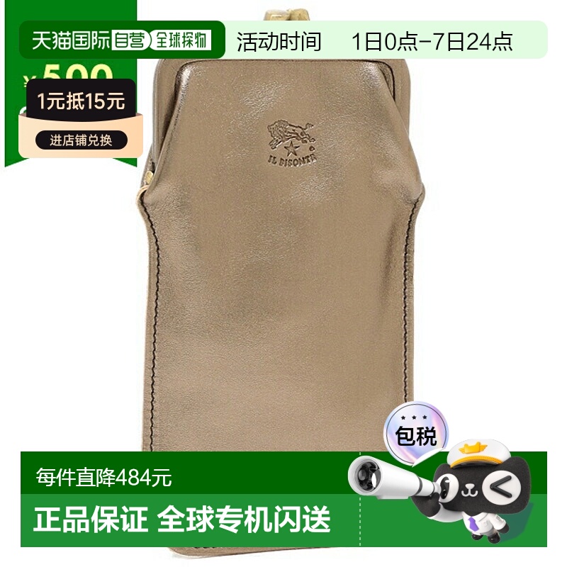 日本直邮IL BISONTE 眼镜盒棕色男士女士男女通用 IL BISONTE SCA