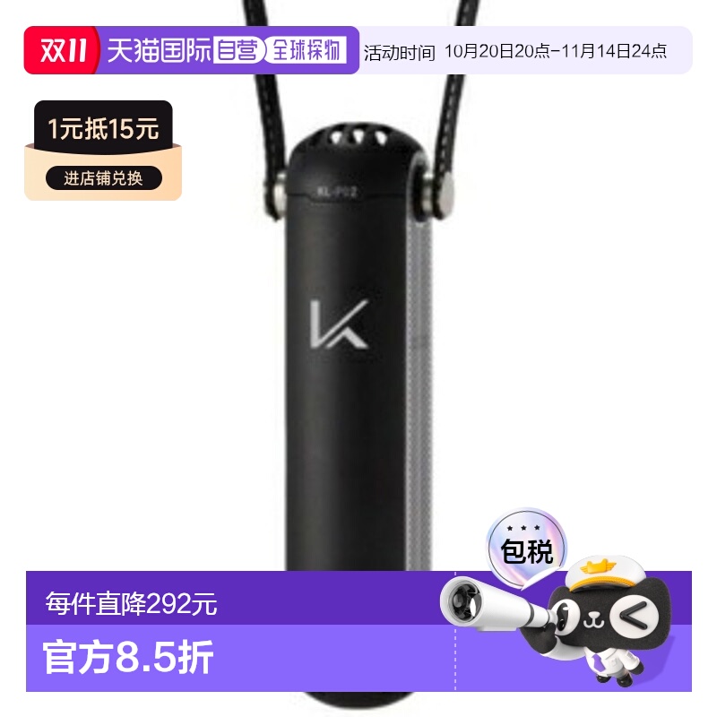 日本直邮 KALTECH KL-P02-BK MY AIR 便携式消毒除臭机颈挂花粉型
