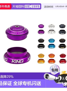 自营 美国Chris King 44mm自行车碗组自行車頭管升級配件Inset 7