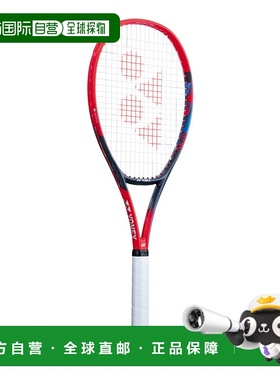 日本直邮【日本直邮】YONEX/尤尼克斯男女同款网球拍07VC98L-651