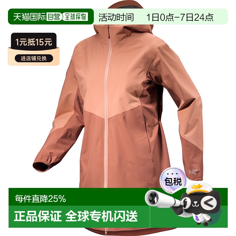 1h可退 加拿大直邮Arc'teryx Salal 女士外套 完整GORE-TEX天气保