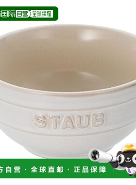 【日本直邮】Staub珐宝碗陶瓷碗复古白色微波炉可用耐高温小巧便