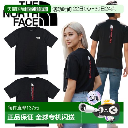 日本直邮The North Face T恤短袖背面有品牌标志NF0A8GV1/NF0A8EE