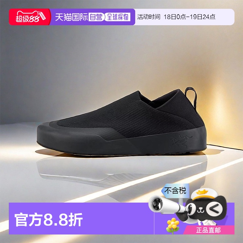 1h可退 加拿大直邮始祖鸟Kragg一脚蹬 男士休闲鞋 户外日常新款