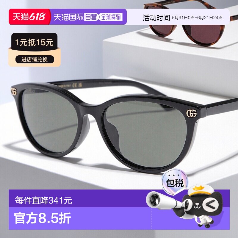 日本直邮GUCCI 古驰 太阳镜 GG1818SK 女士惠灵顿款全框双G眼镜