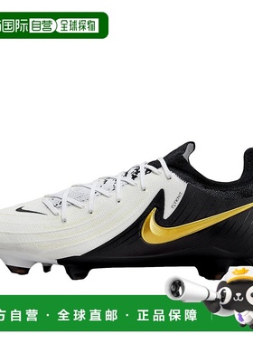 自营Nike Phantom GX II PRO FG白色/黑色FJ2563-100男子 美国奥